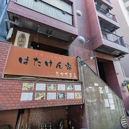 Stay 三軒茶屋 Sangenjaya Shibuya Tokió Kültér fotó